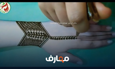 رسومات حنة صغيرة رقيقة