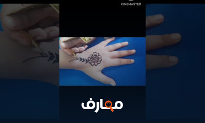 رسومات حنة للبنات رقيقة
