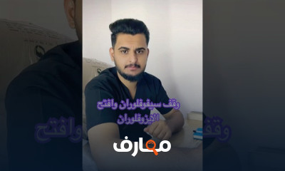 حساب جرعات أدوية التخدير