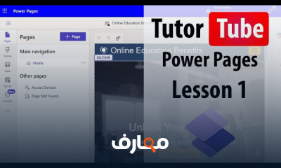 Microsoft Power Pages