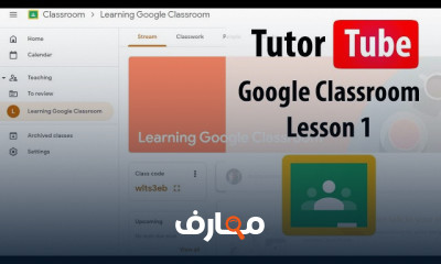 Google Classroom