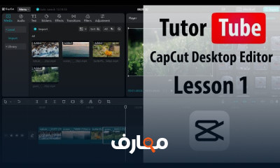 CapCut desktop editor