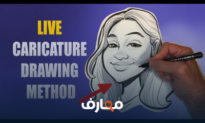 رسم الكاركتير سهل