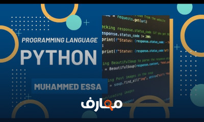 Python for Data Science
