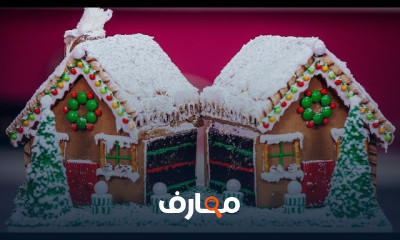 تورته كريسماس