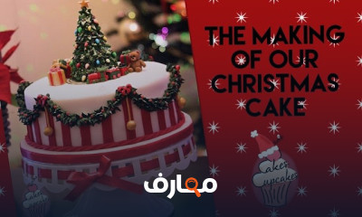 طريقة صنع تورته كريسماس