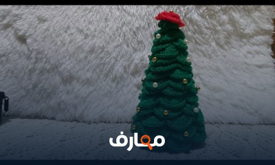 زينة الكريسماس