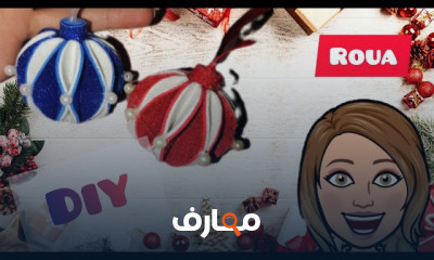 زينة شجرة الكريسماس