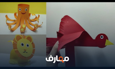 كيفية صنع ألعاب ورقية