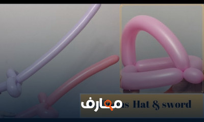 طريقة عمل أشكال بالبالونات