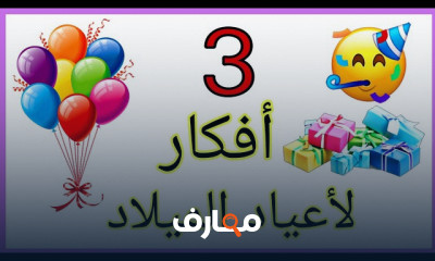 أفكار لتزيين أعياد الميلاد