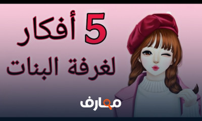 طريقة عمل فانوس رمضان