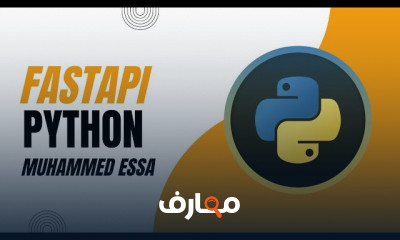 أساسيات FastAPI Python web