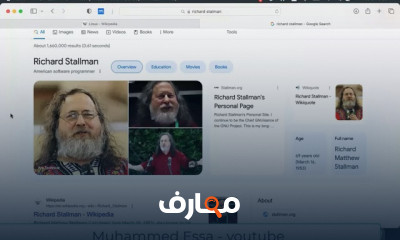 اساسيات Linux