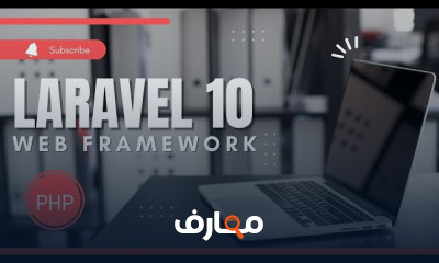 Laravel 10 PHP framework