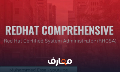 Red hat enterprise linux