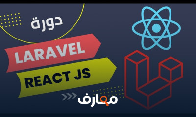 Laravel React js