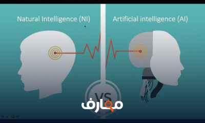 Machine learning development