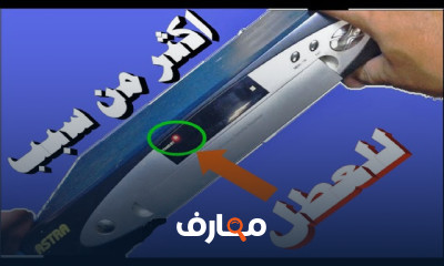 صيانة أعطال رسيفر