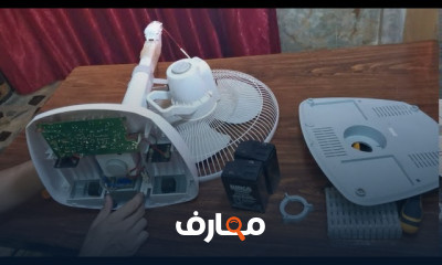 صيانة اجهزة كهربائية