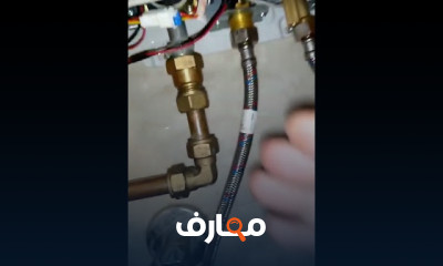 صيانة السخان الغاز