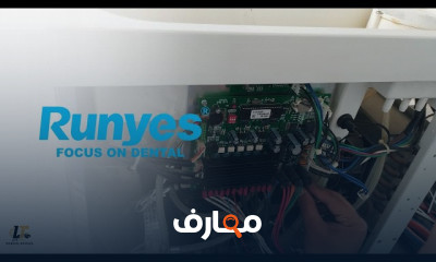 إصلاح جهاز الأوتوكلاف