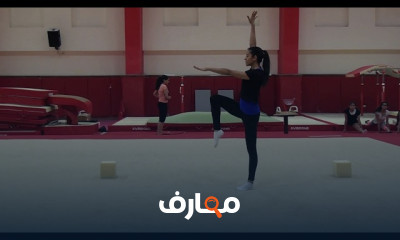 ايروبيك جمباز