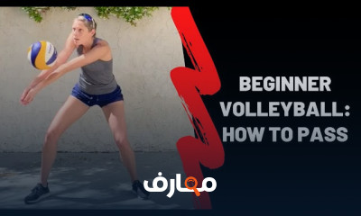 رياضة الفولي بول