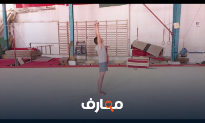 أساسيات الكب فى الجمباز