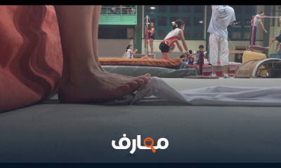 القوة في الجمباز