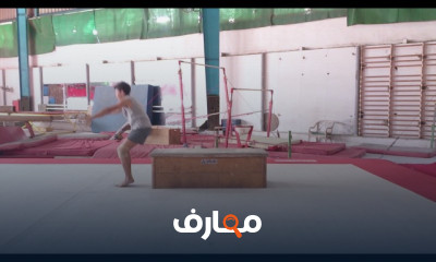 الدوران فى الجمباز