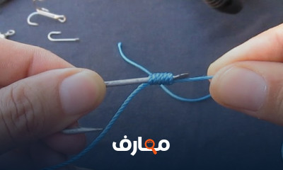 ادوات صيد السمك