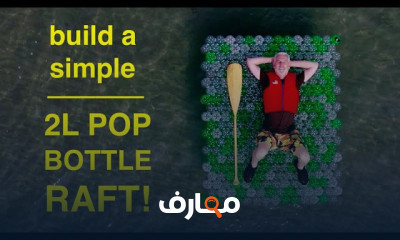 صناعة القوارب