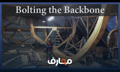 صناعة قوارب الصيد