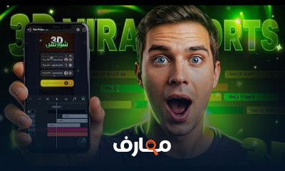 مونتاج Alight Motion