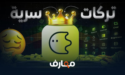 المونتاج على تطبيق Blurrr