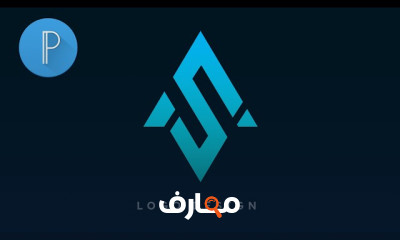 تصميم لوجو باستخدام PixelLab