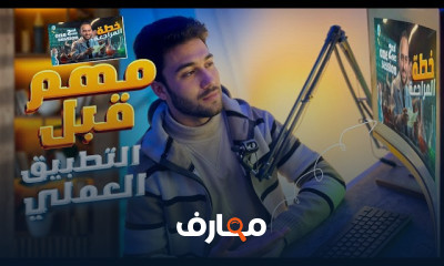 أساسيات الجرافيك ديزاين