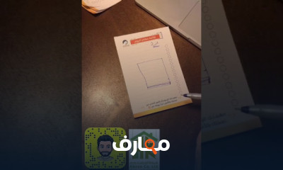 عزل الحمامات بعد السباكة