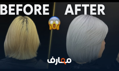 طريقة تركيب ألوان الشعر