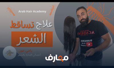 ماسكات طبيعية لحماية الشعر