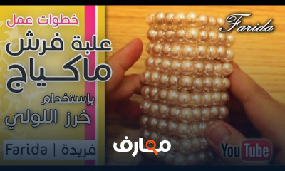 اكسسوارات هاند ميد