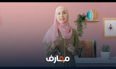 الريزن ارت