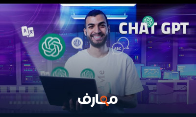 طريقة تعلم الإنجليزية بAI