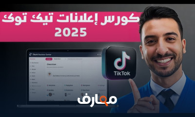 السيو SEO للمبتدئين