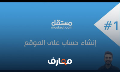 طرق الربح بموقع مستقل