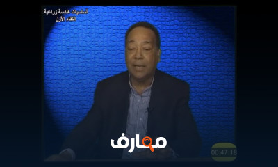 الهندسة الزراعية