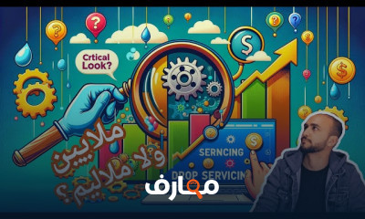 التسويق بالمحتوى من الصفر