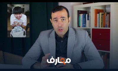 مبادئ الاستثمار