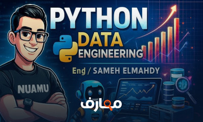 أساسيات البايثون باستخدام Ai